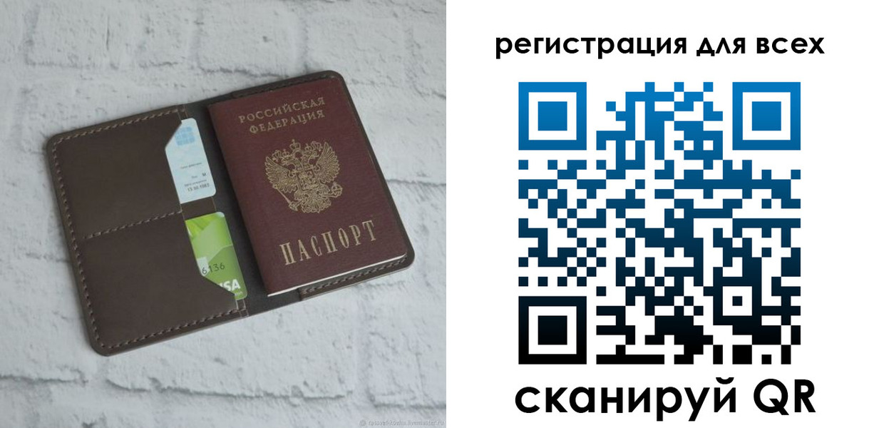 временная регистрация госуслуги в Артёмовском