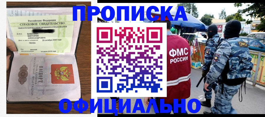 регистрация для дет. сада в Артёмовском